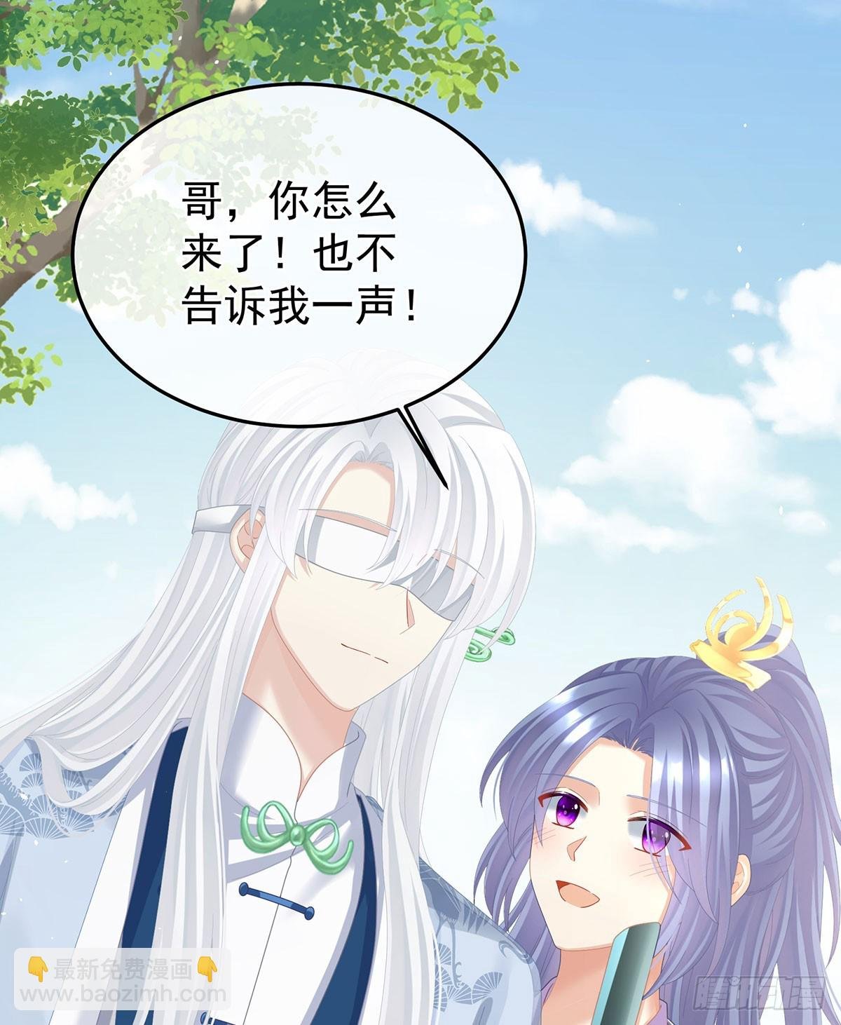 帮忙收拾小妖精