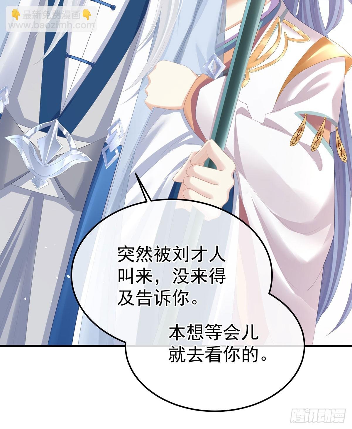 帮忙收拾小妖精