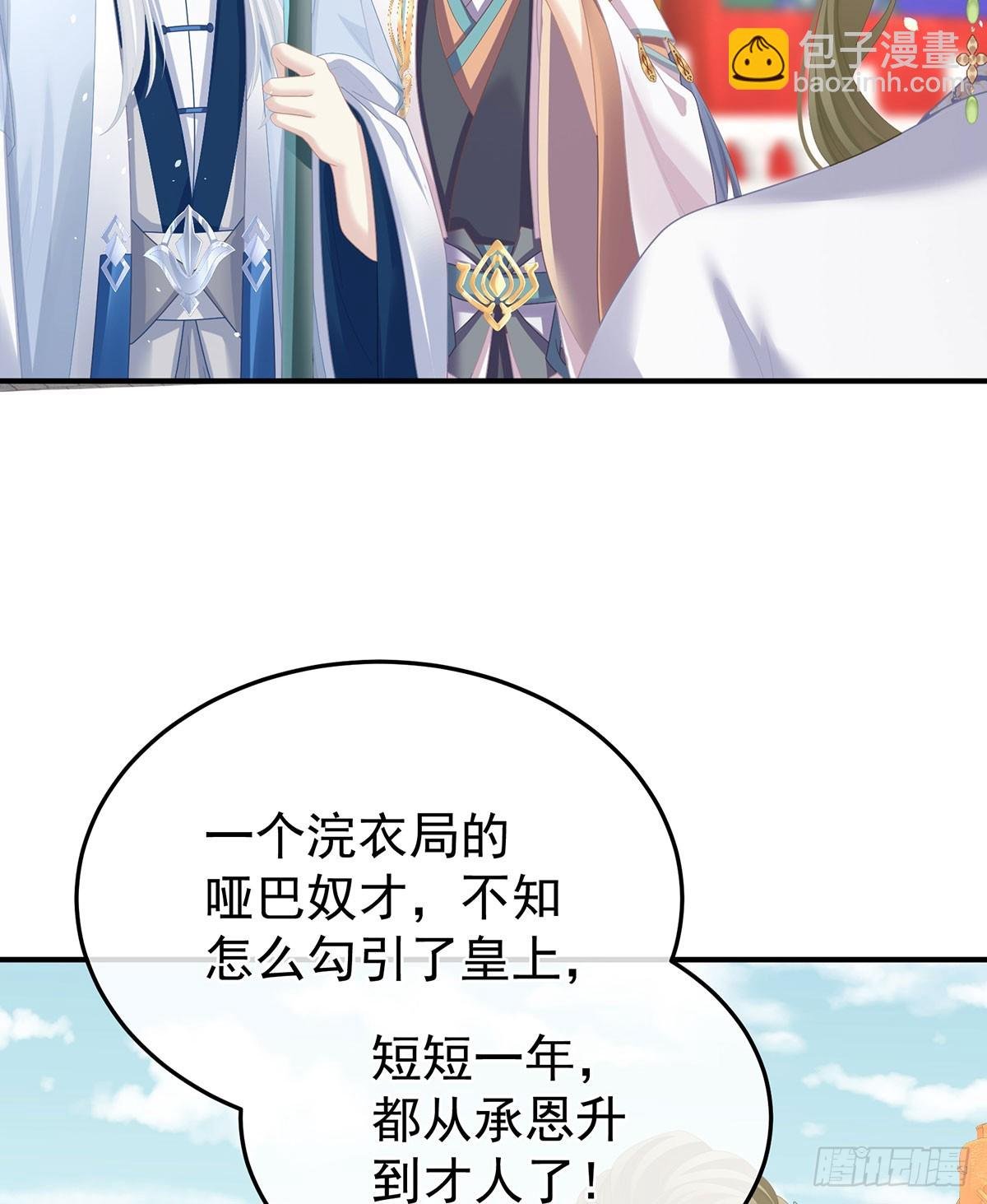 帮忙收拾小妖精