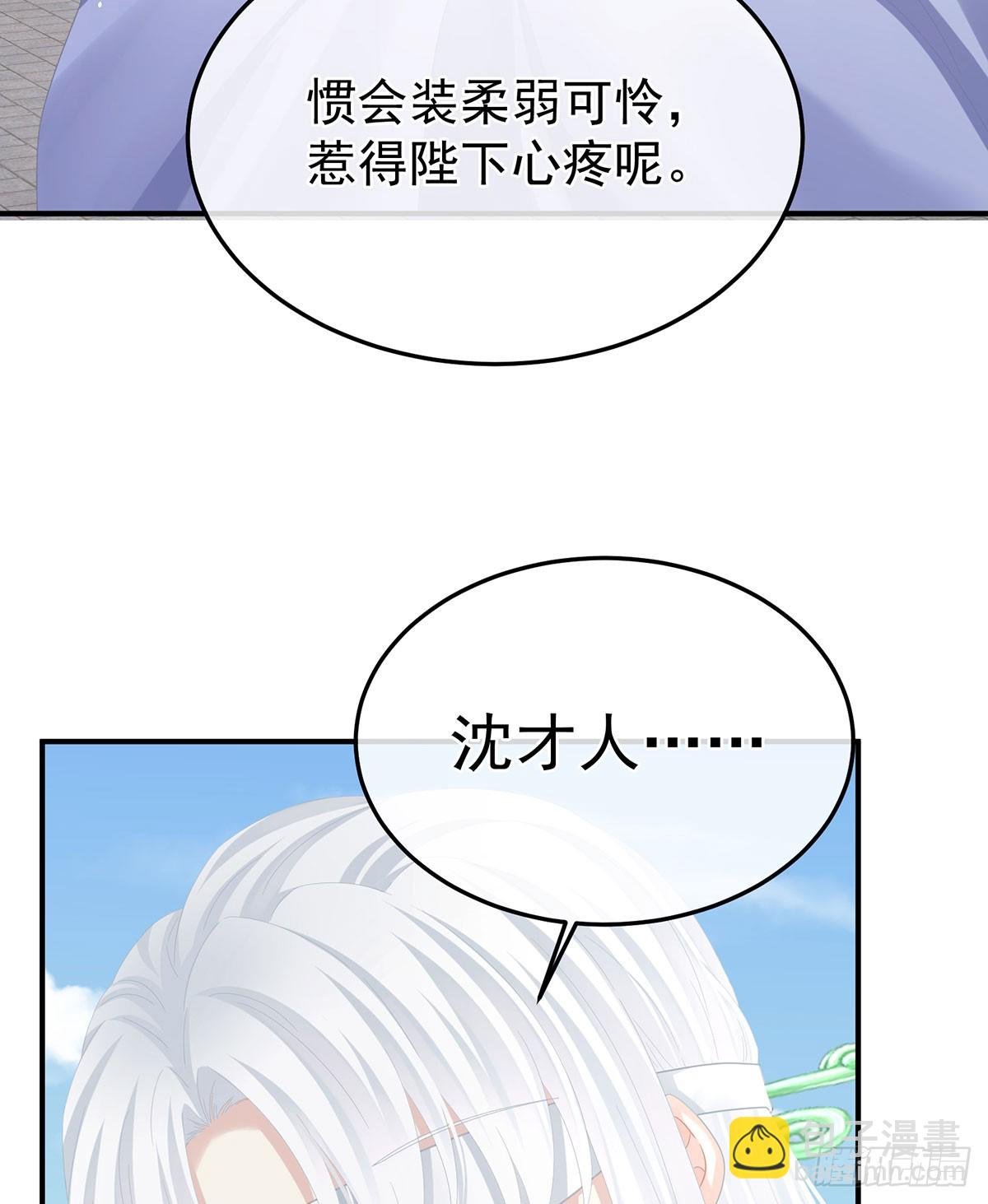 帮忙收拾小妖精