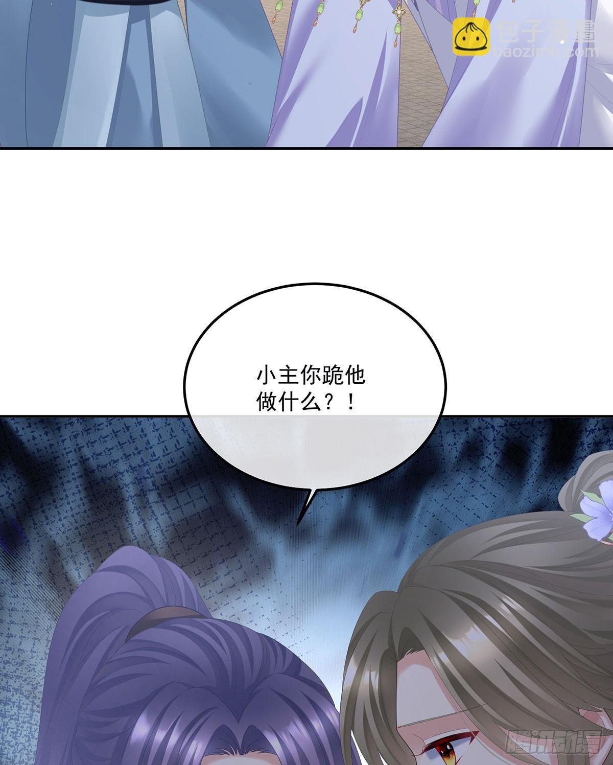 帮忙收拾小妖精