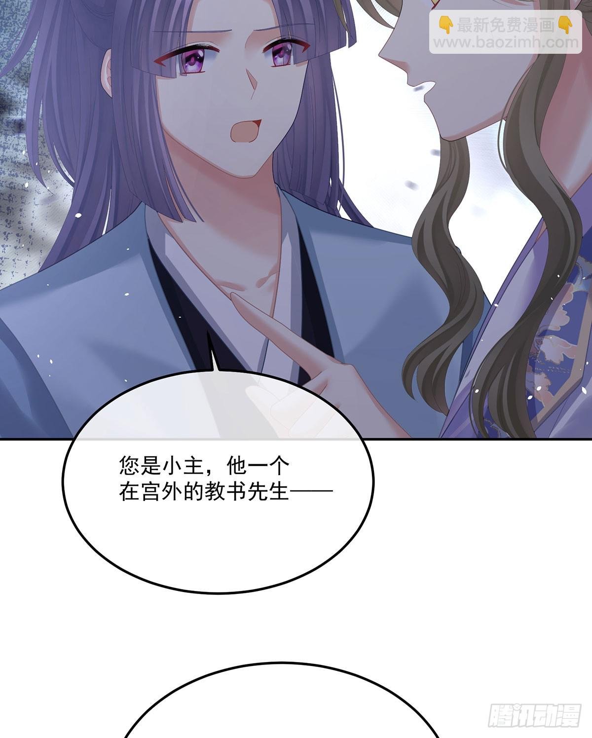 帮忙收拾小妖精