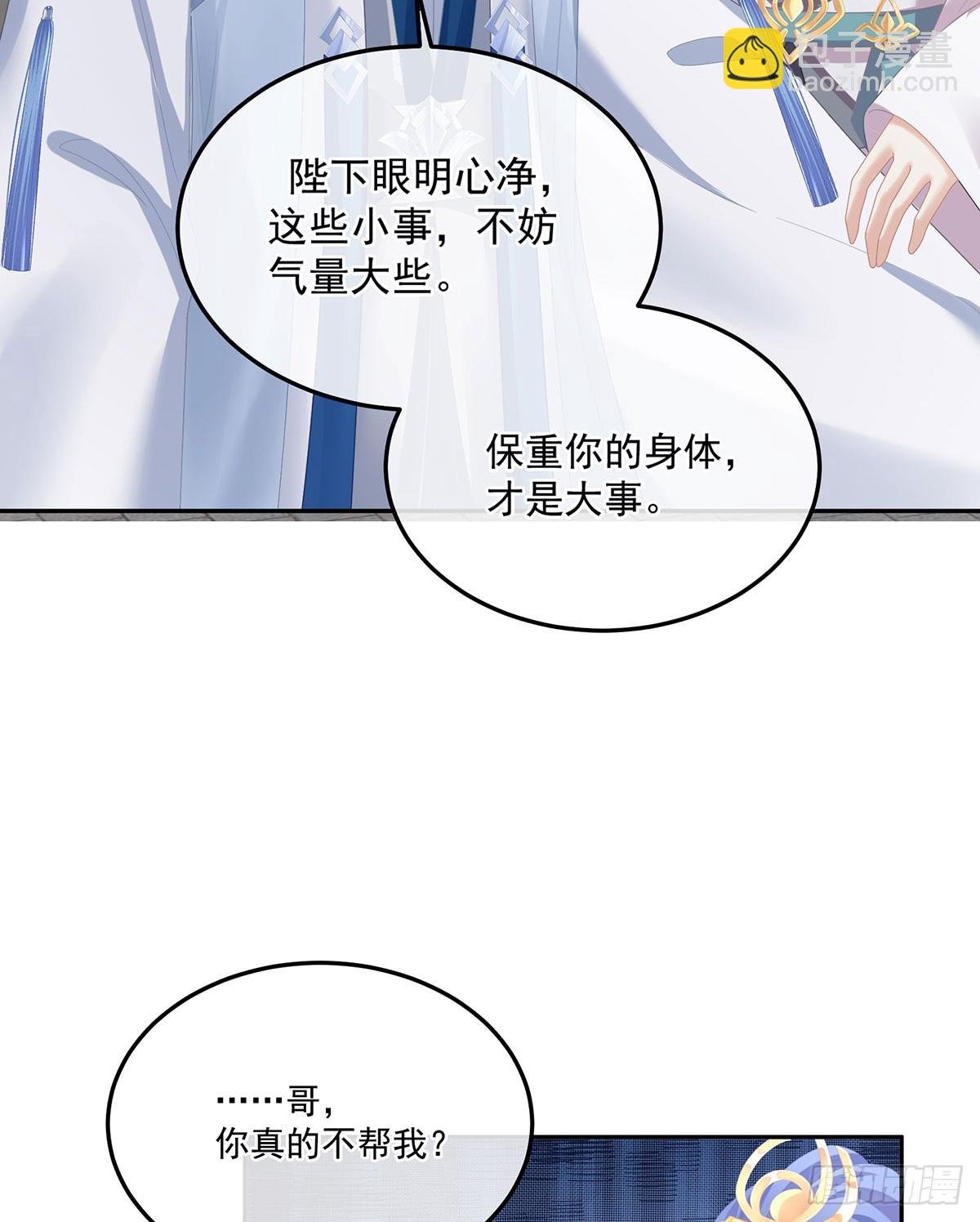 帮忙收拾小妖精