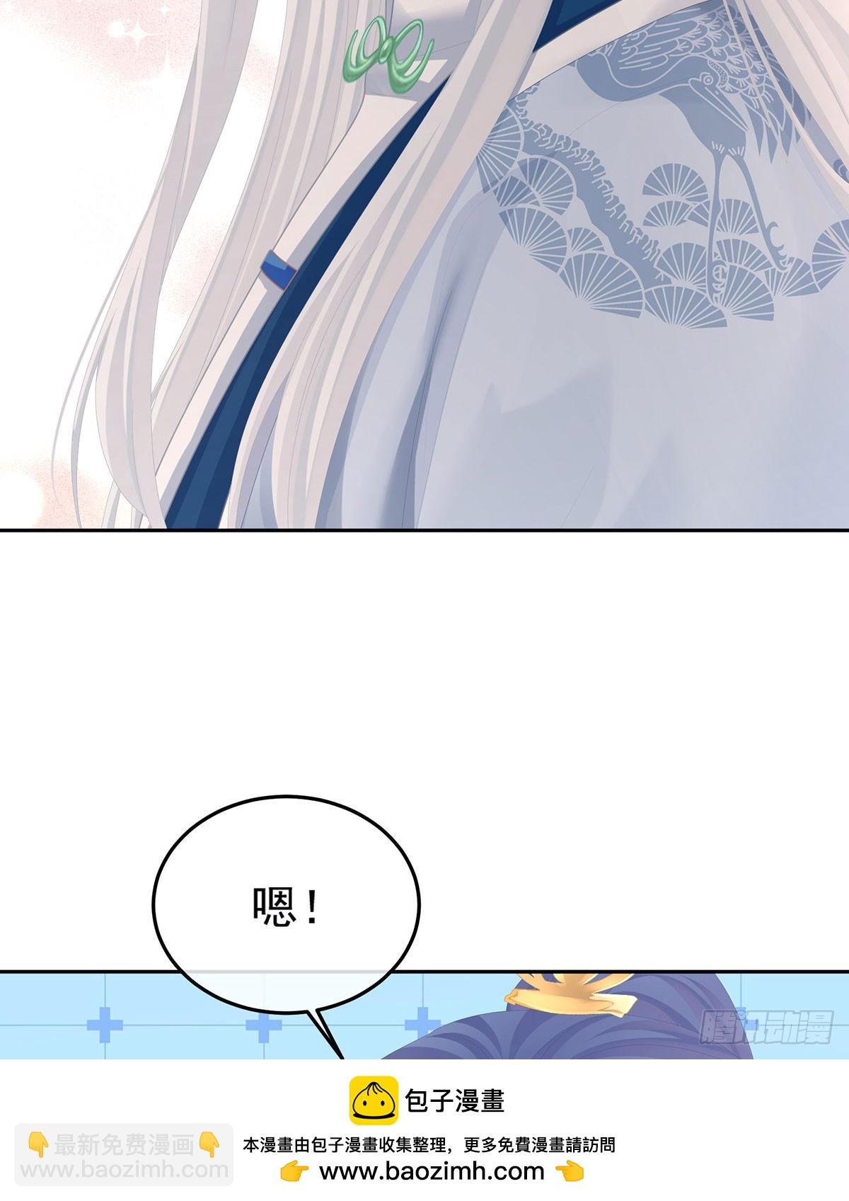 帮忙收拾小妖精