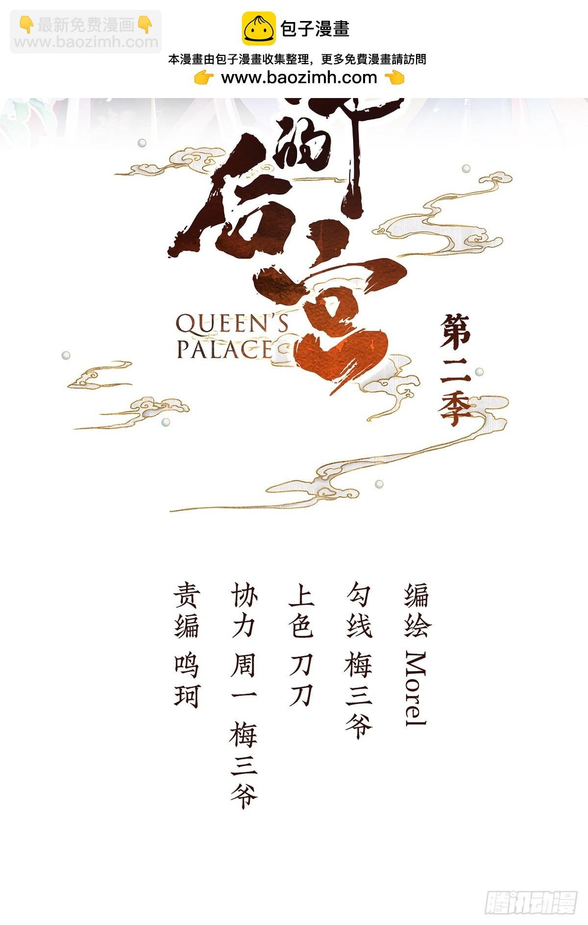 老情人相见