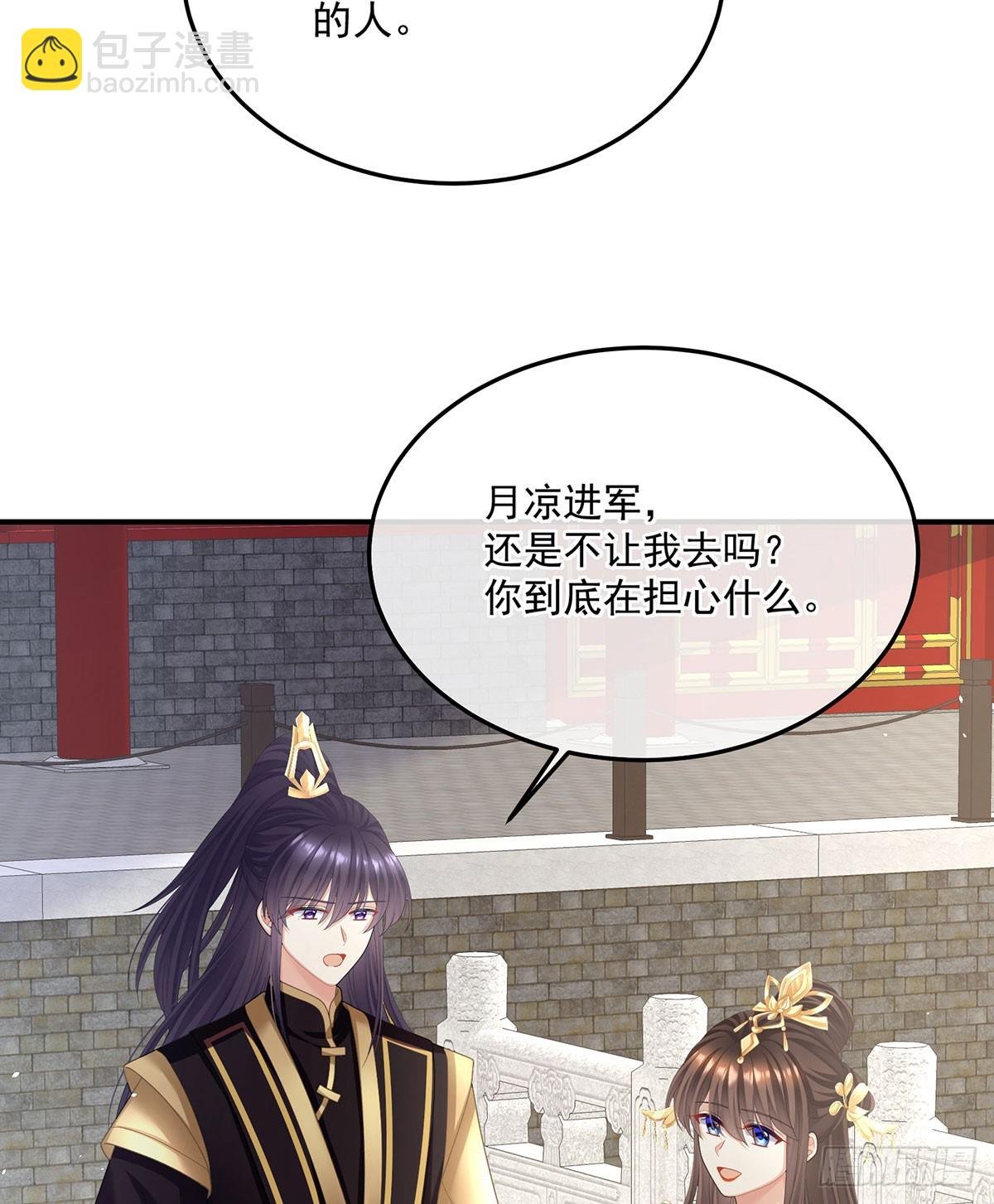 皇子危险！