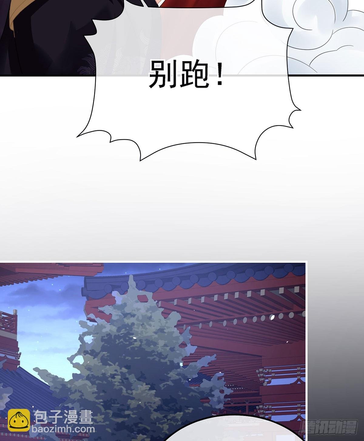 皇子危险！