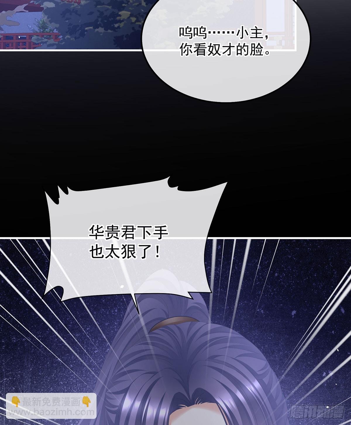 皇子危险！