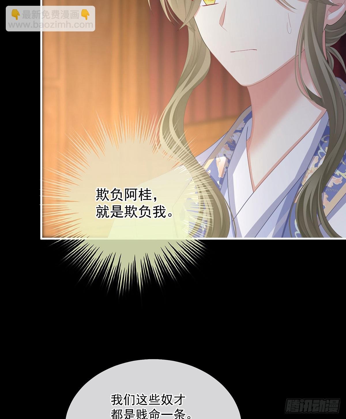 皇子危险！