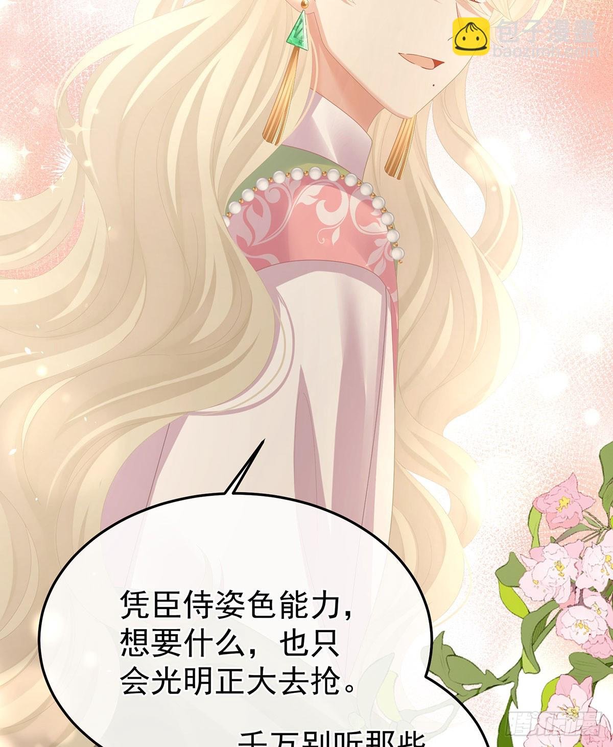 皇子危险！