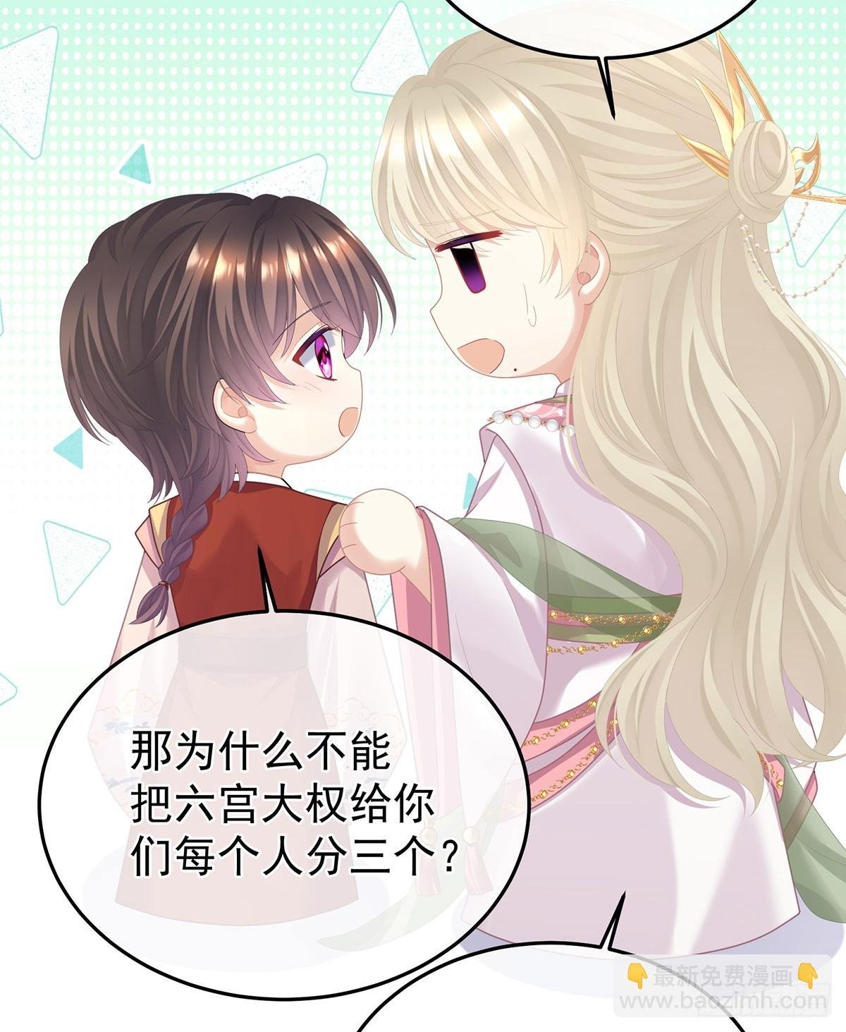 皇子危险！