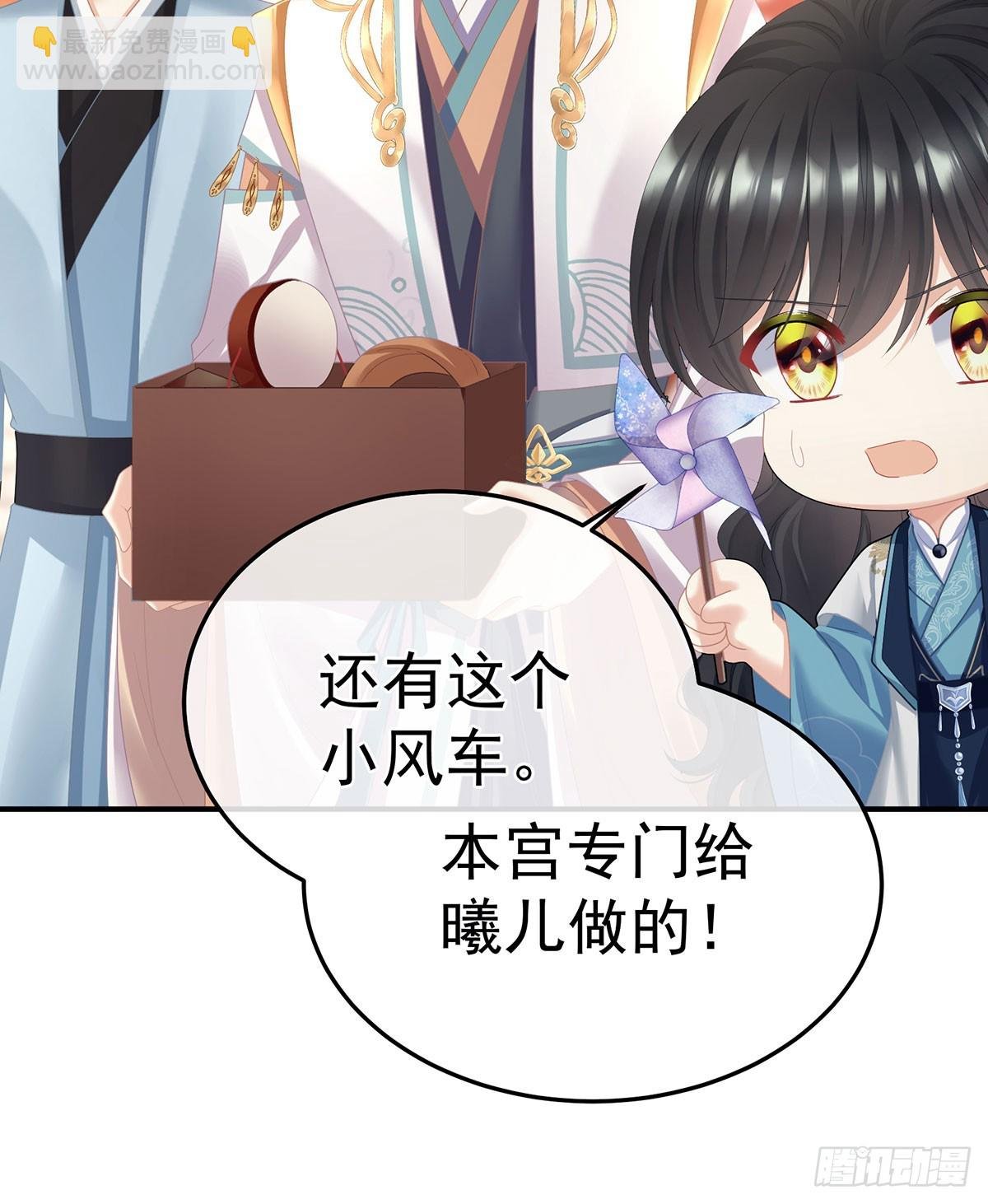 皇子危险！