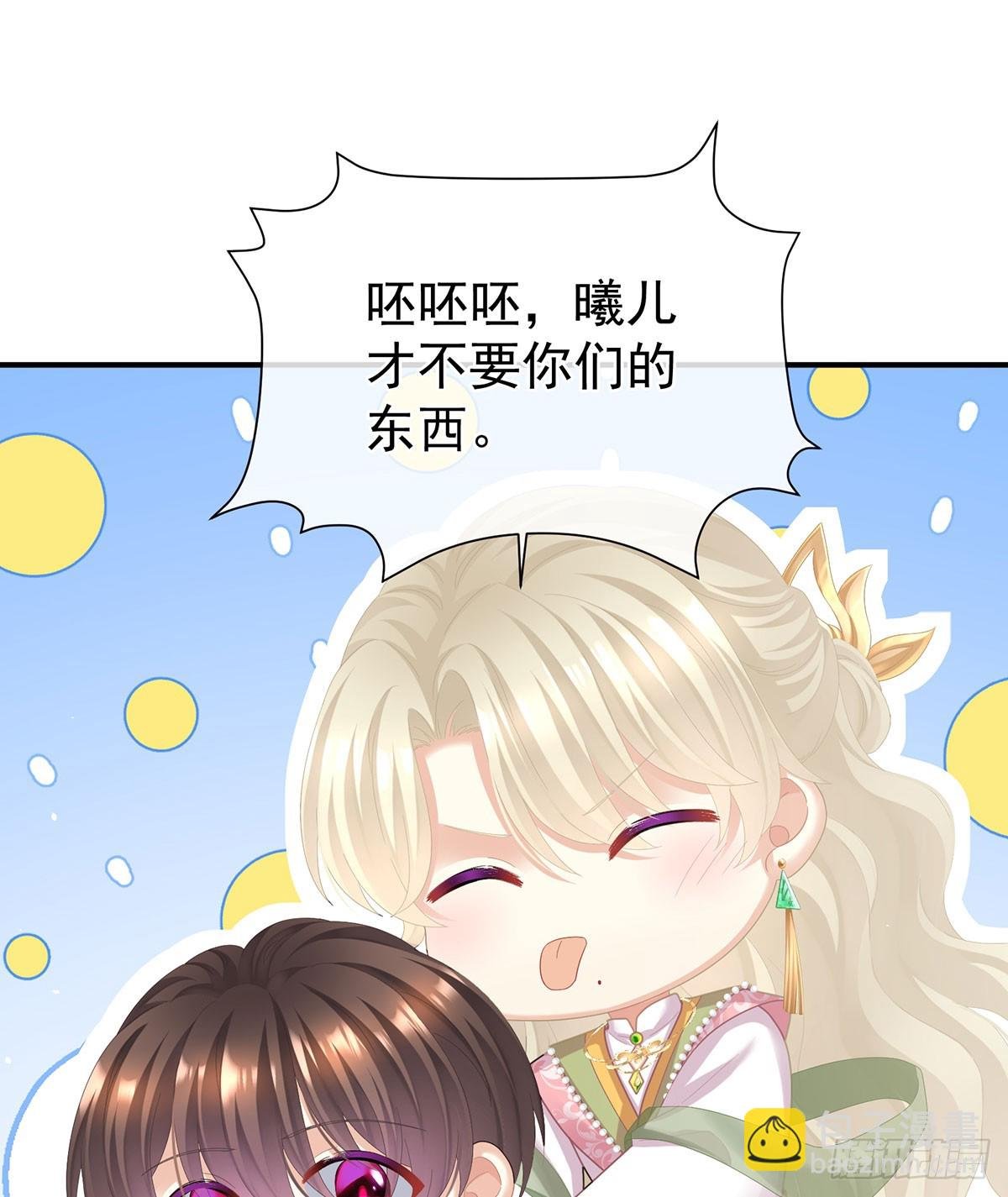 皇子危险！