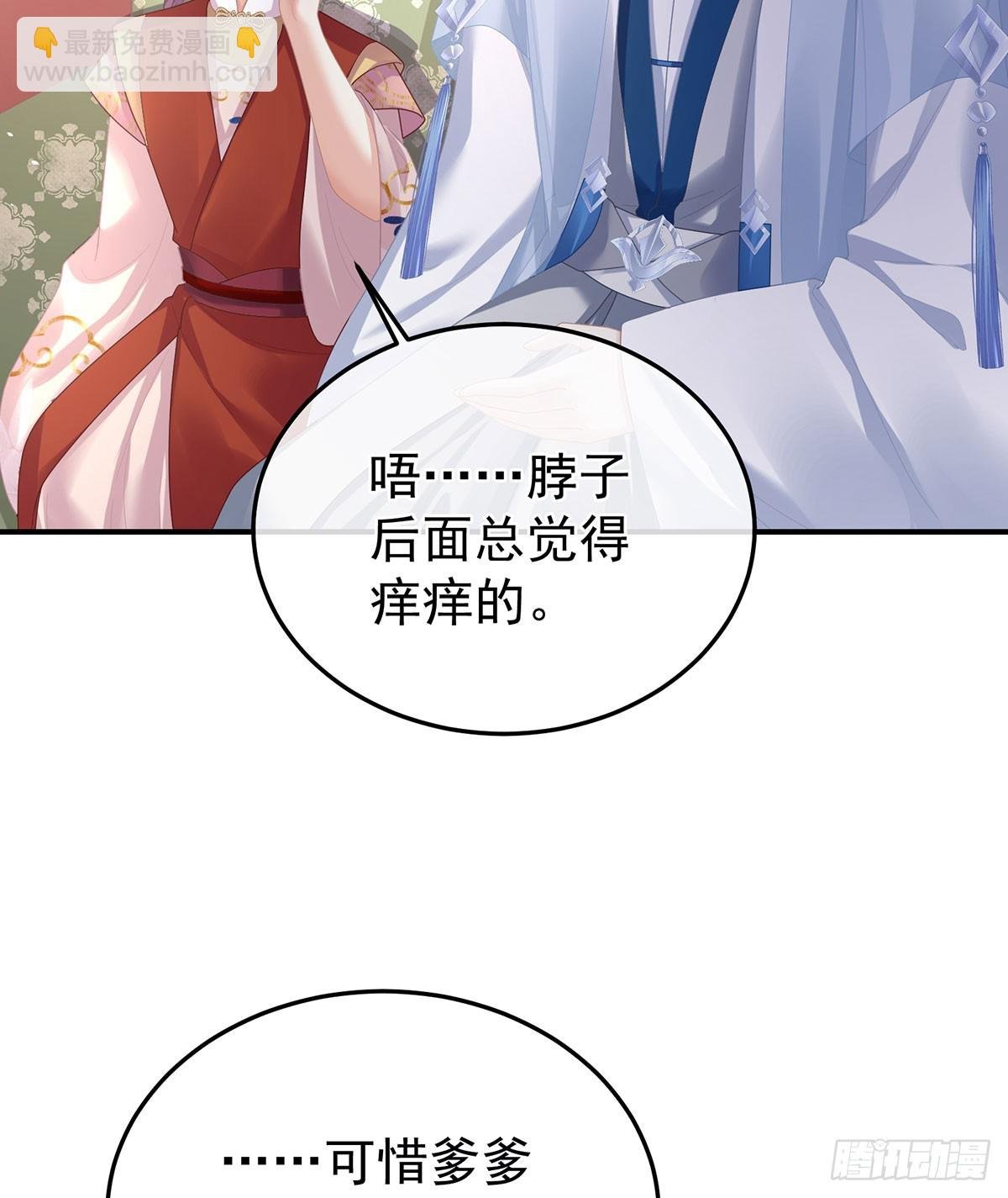 皇子危险！
