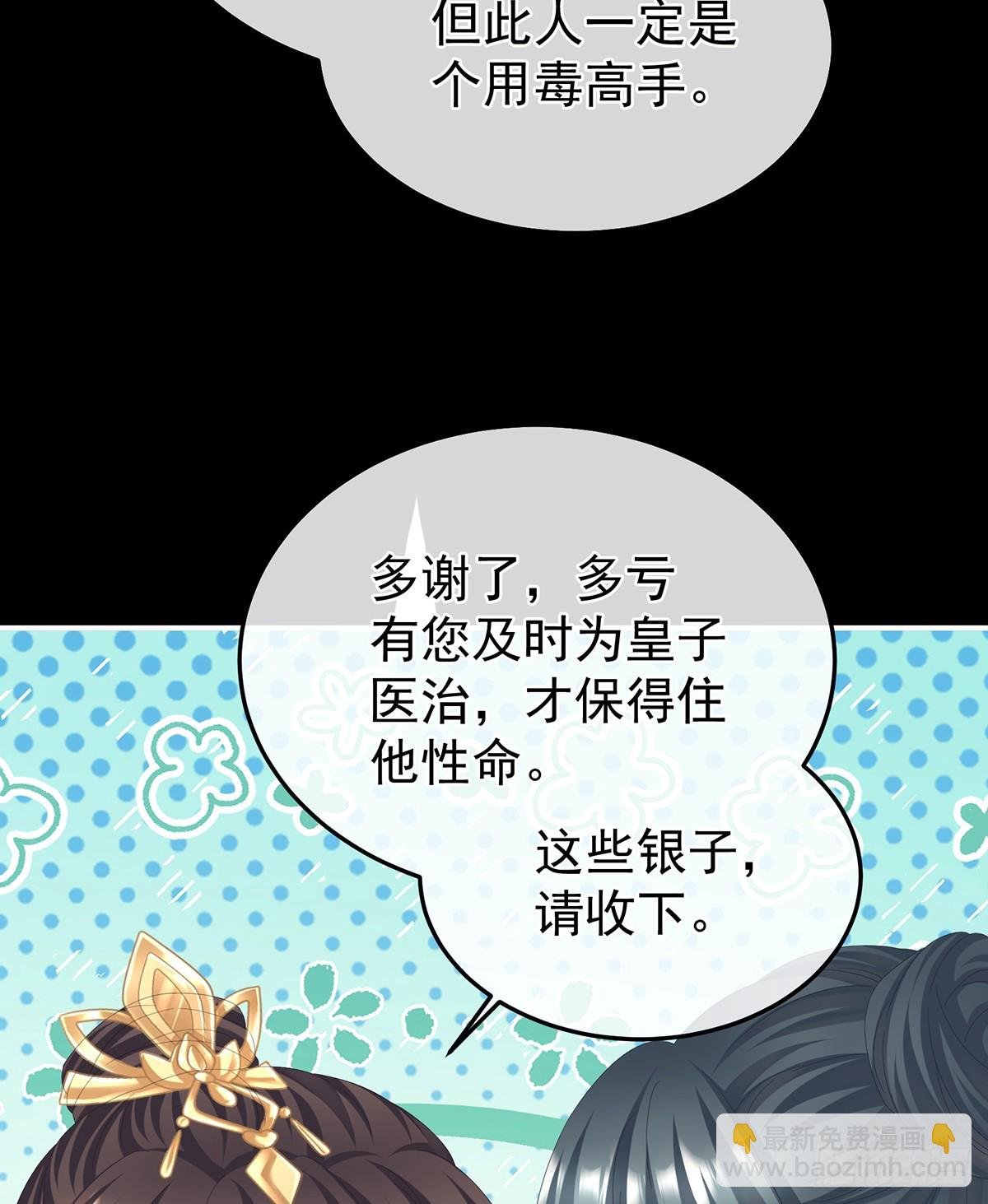 再系红绸