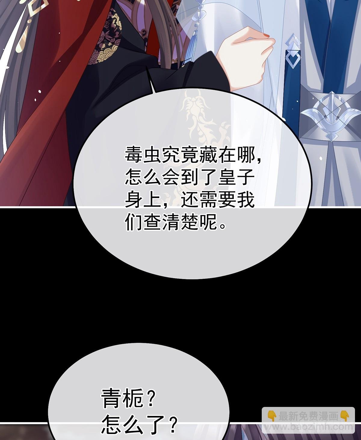 再系红绸