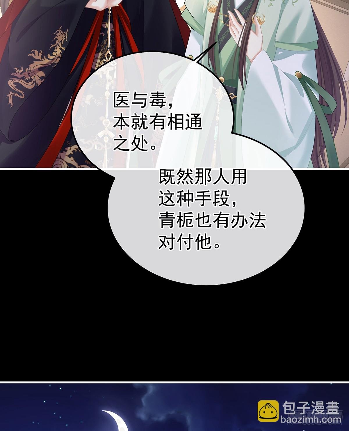 再系红绸