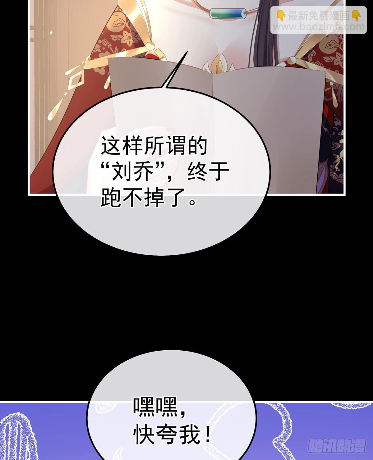 再系红绸