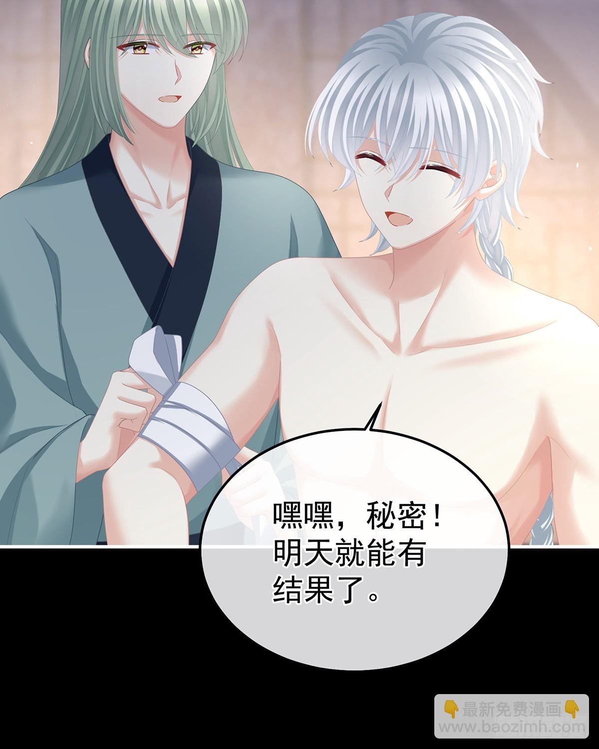 再系红绸