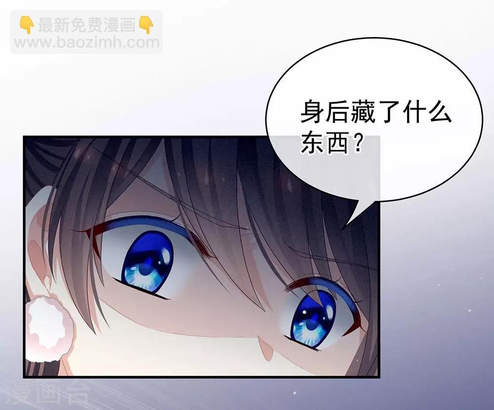 第46话 换人侍寝