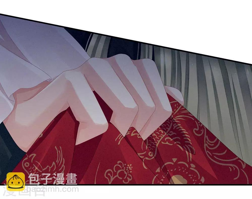 第46话 换人侍寝