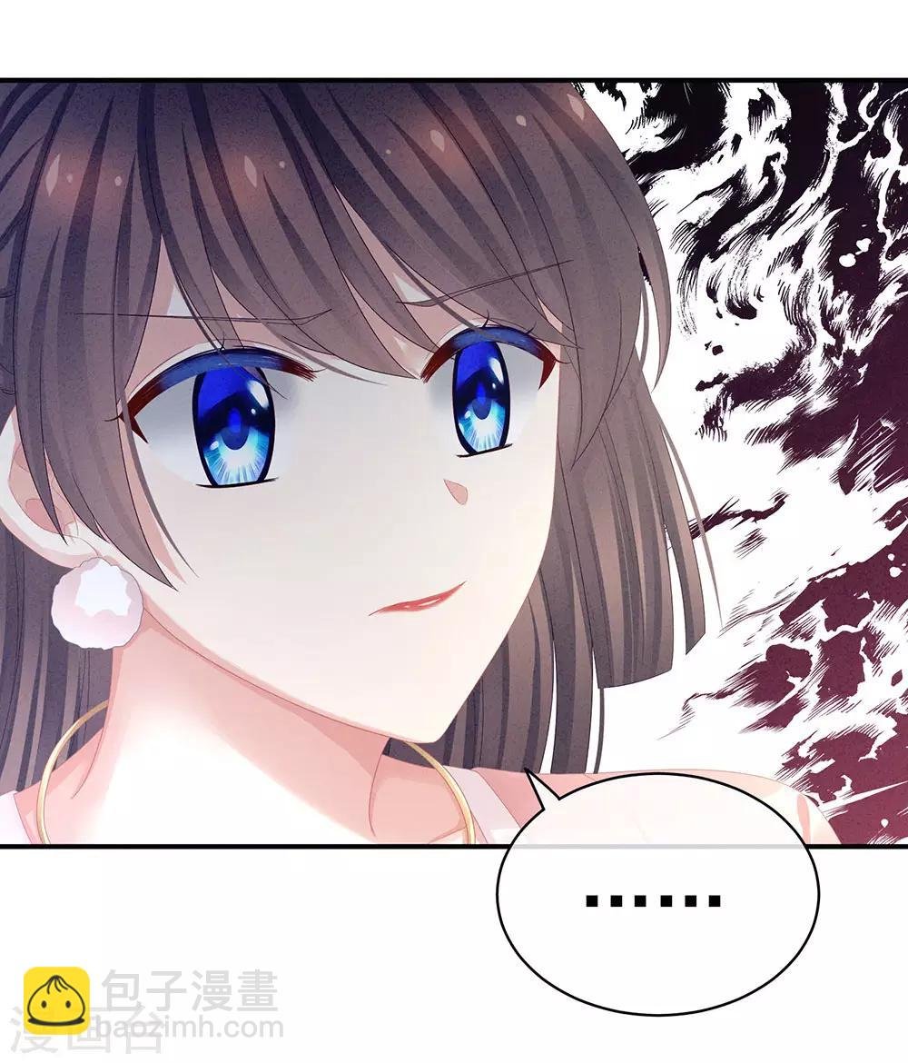 第46话 换人侍寝