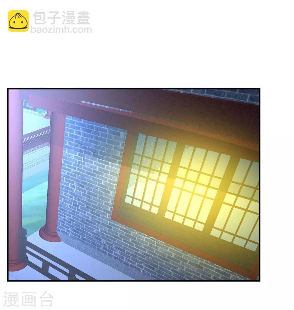 第46话 换人侍寝