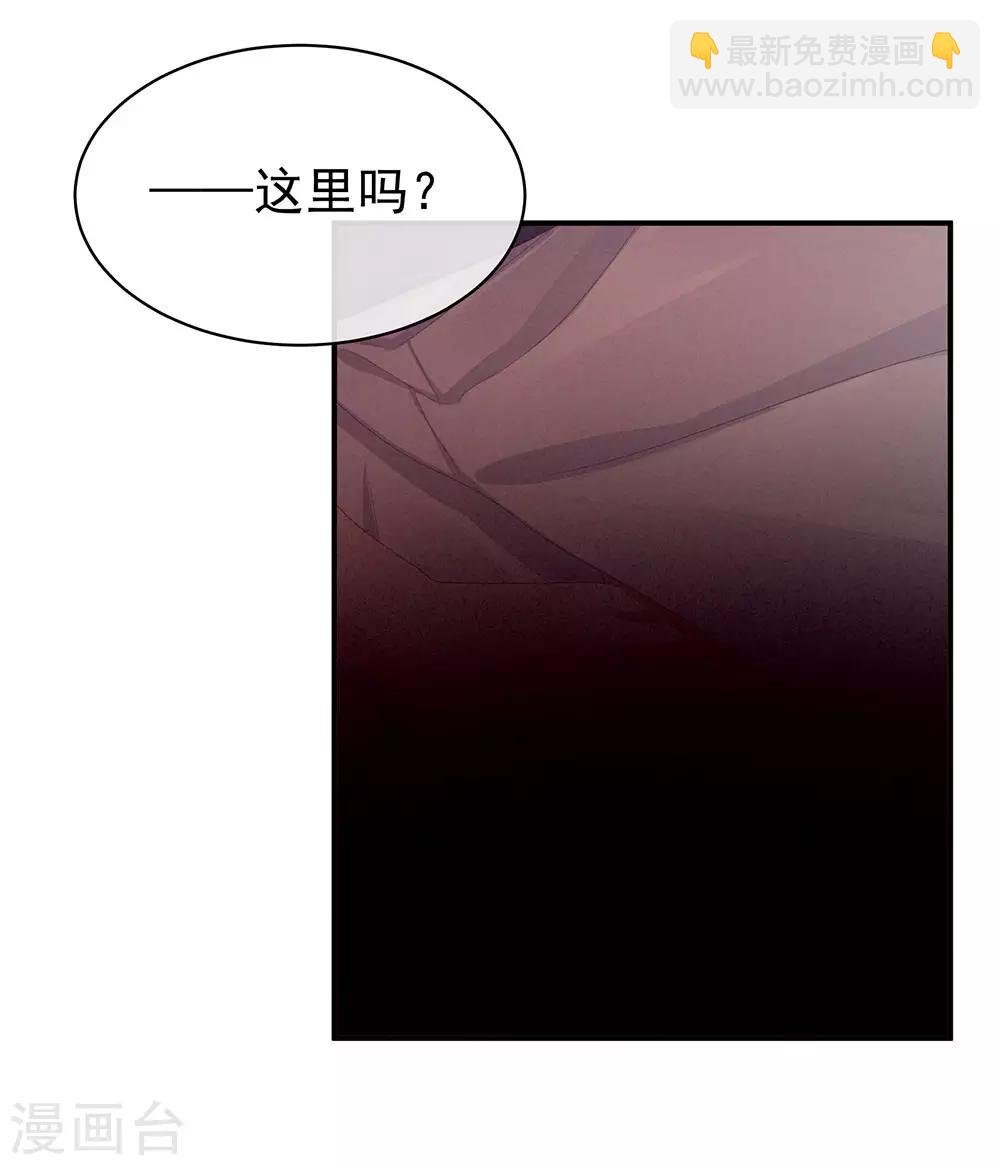 第46话 换人侍寝