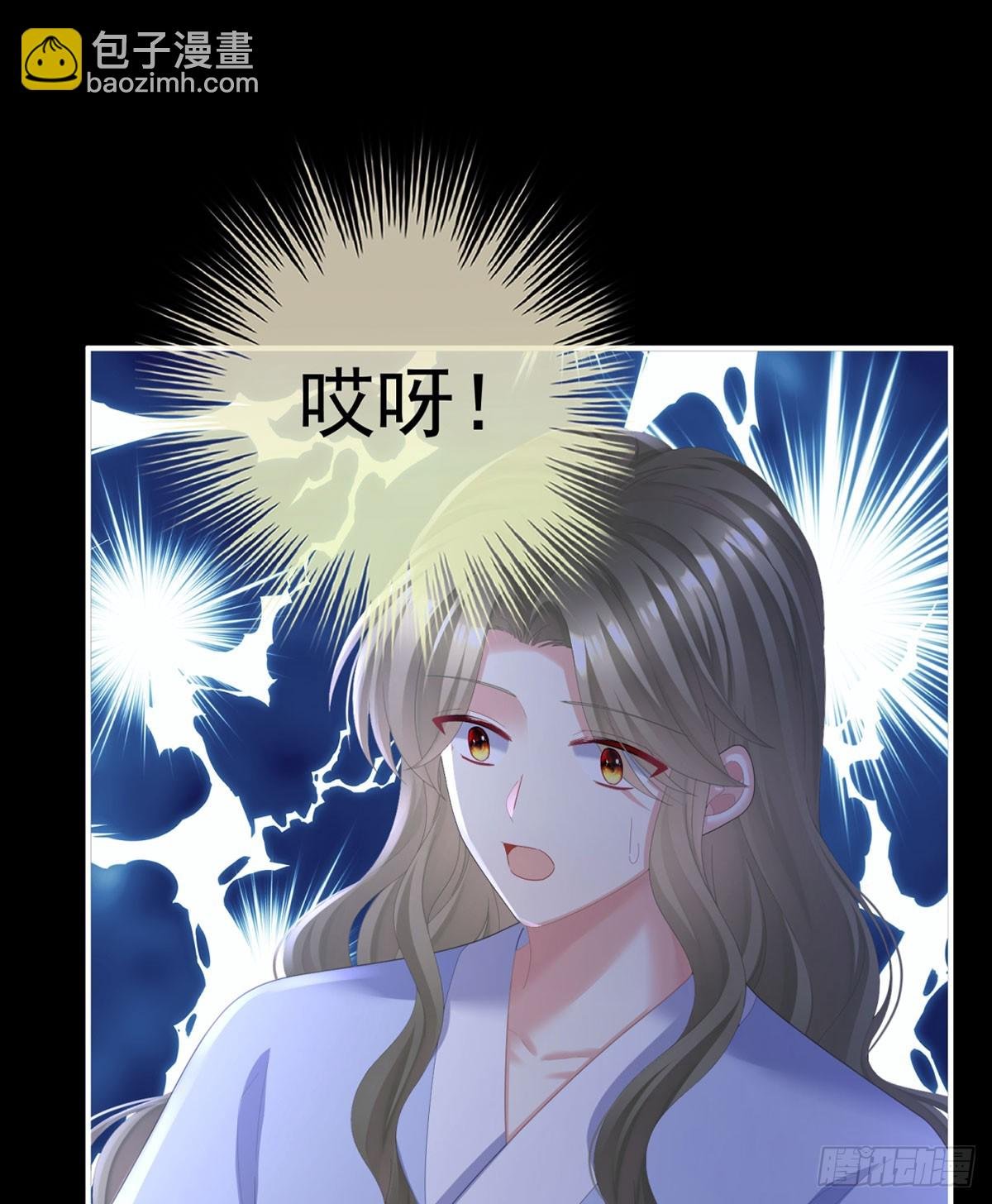 嫁祸