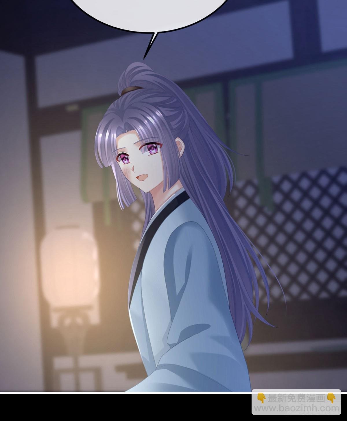 嫁祸