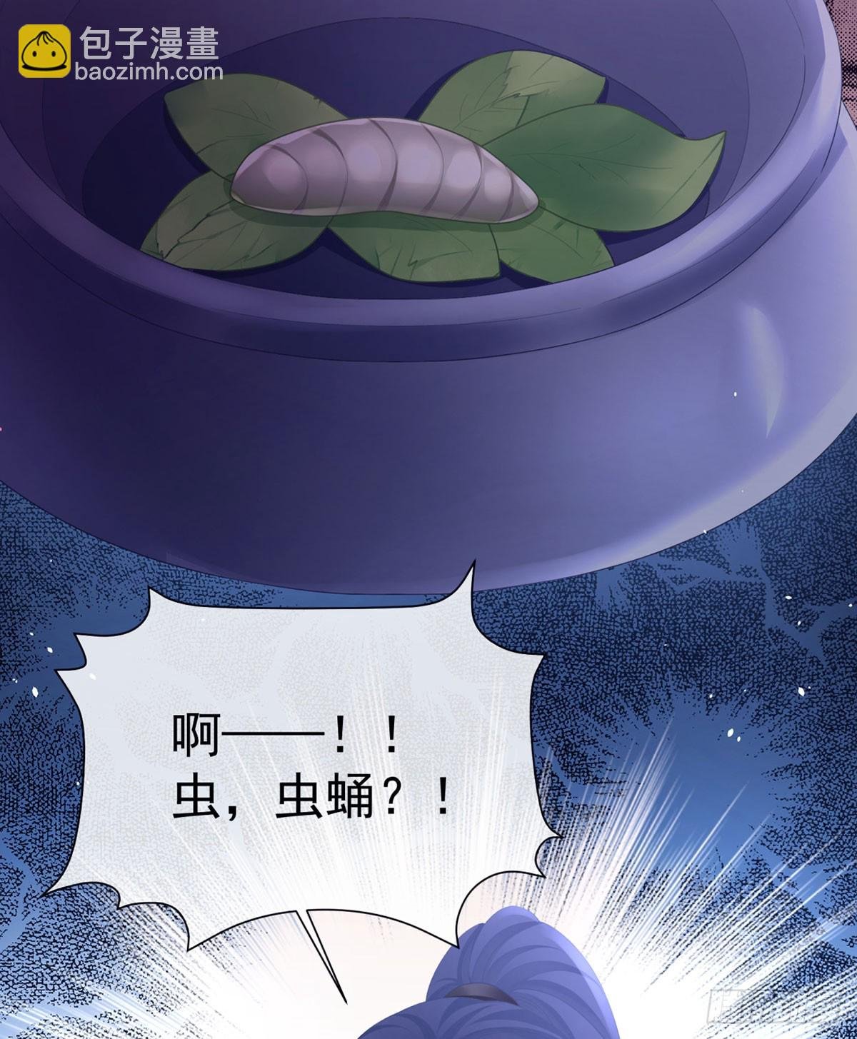 嫁祸