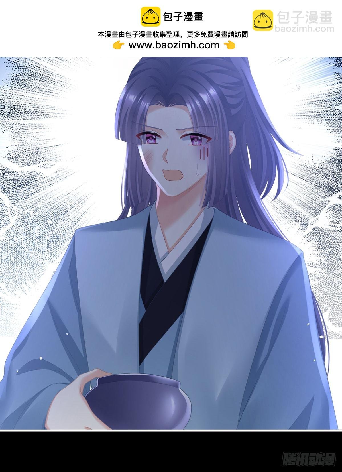 嫁祸