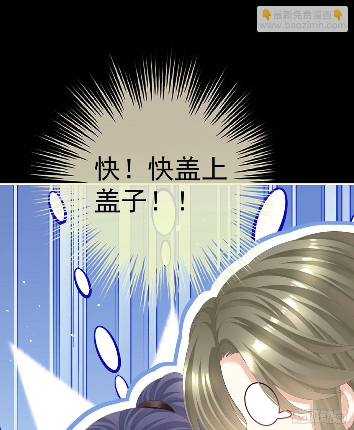 嫁祸