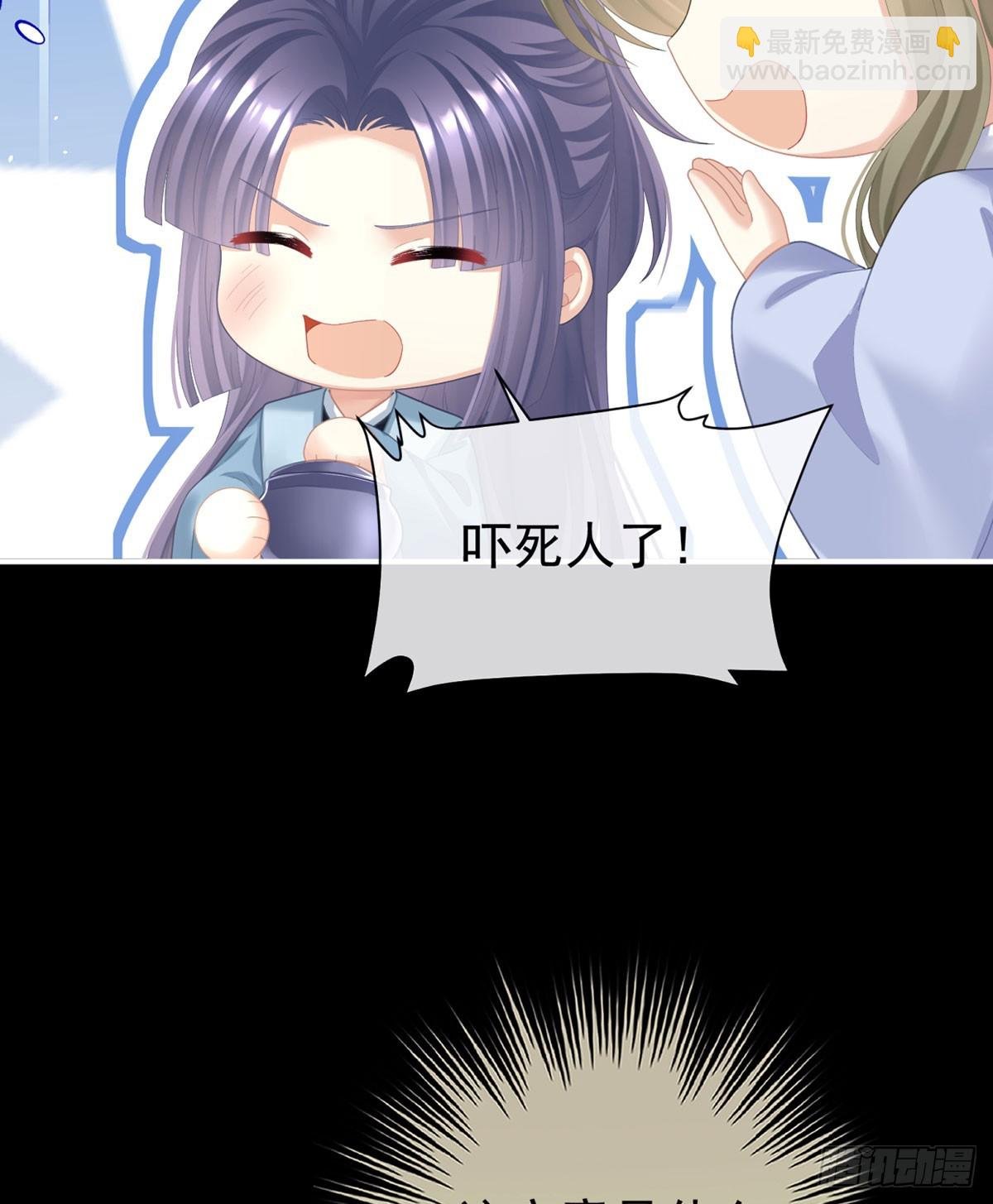 嫁祸