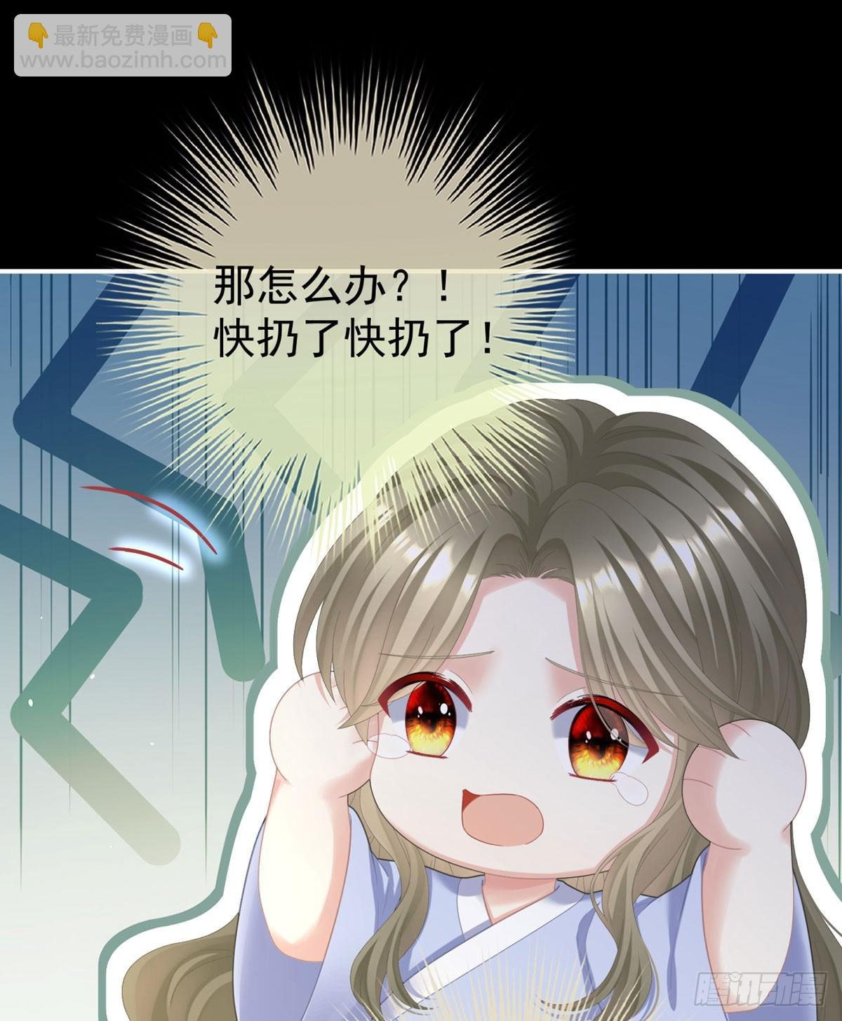 嫁祸