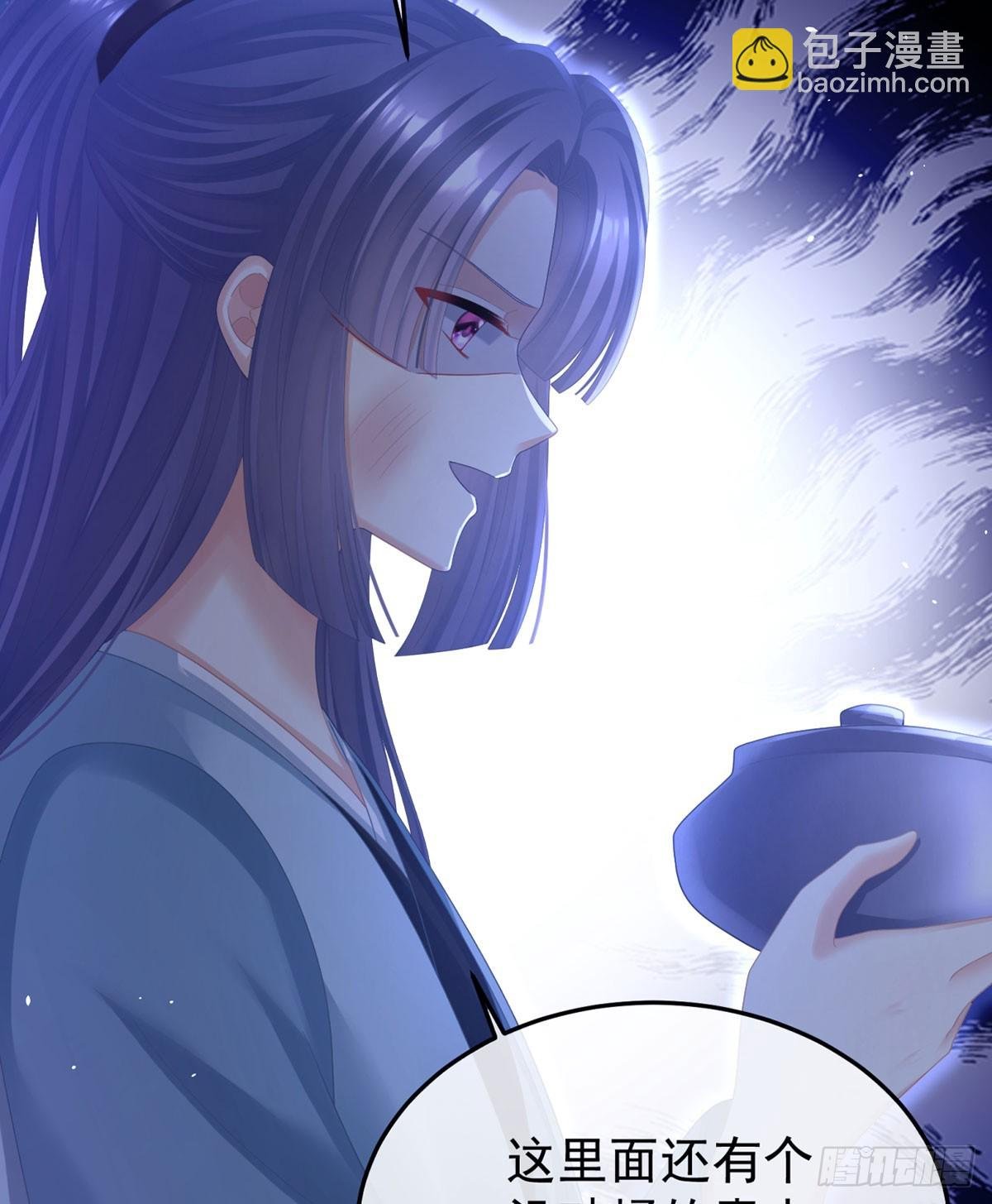 嫁祸