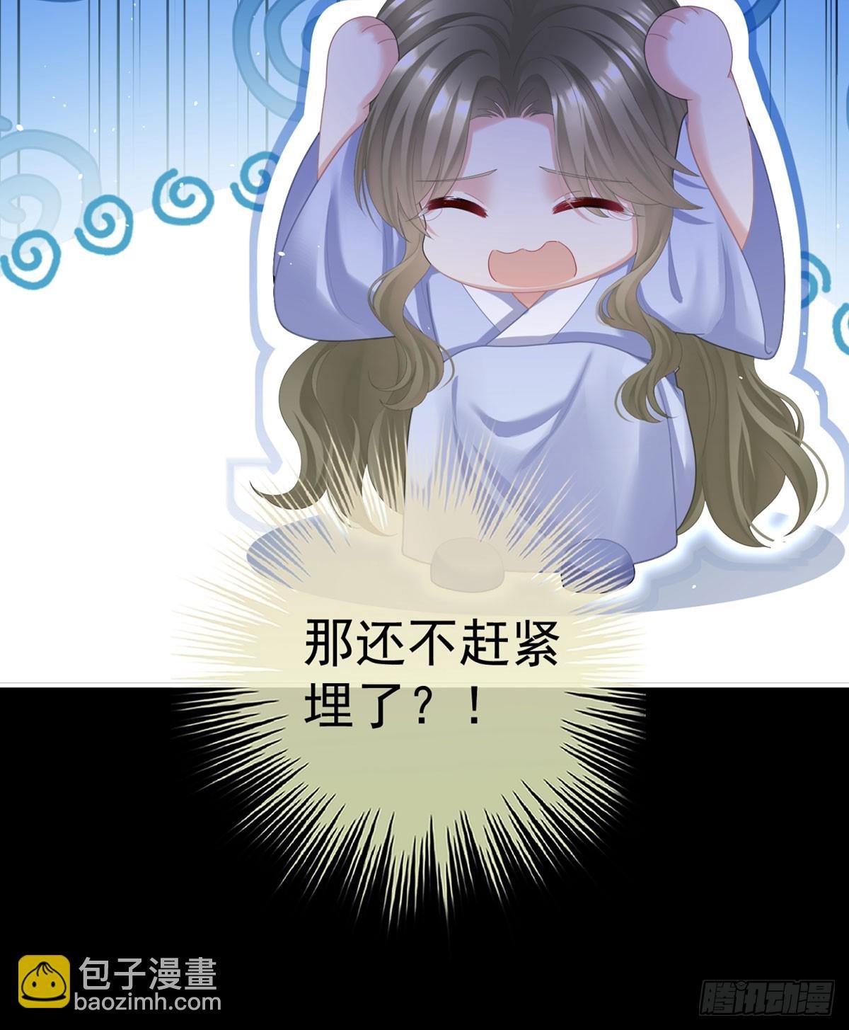 嫁祸