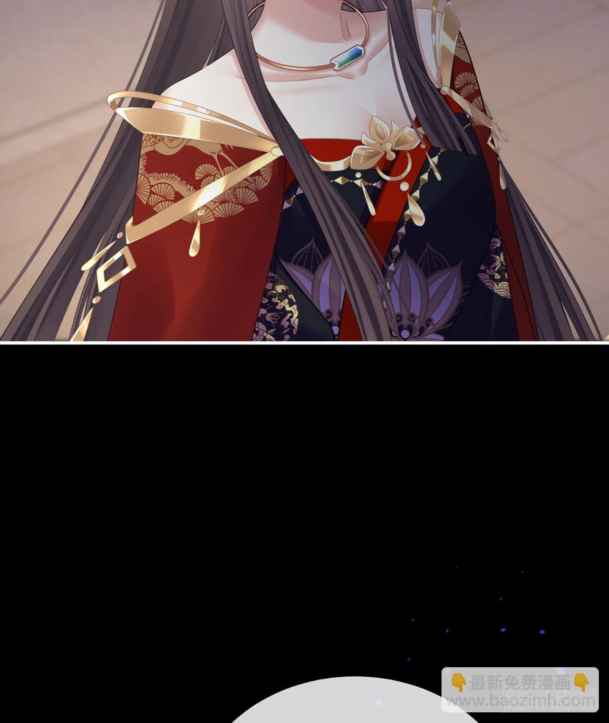嫁祸