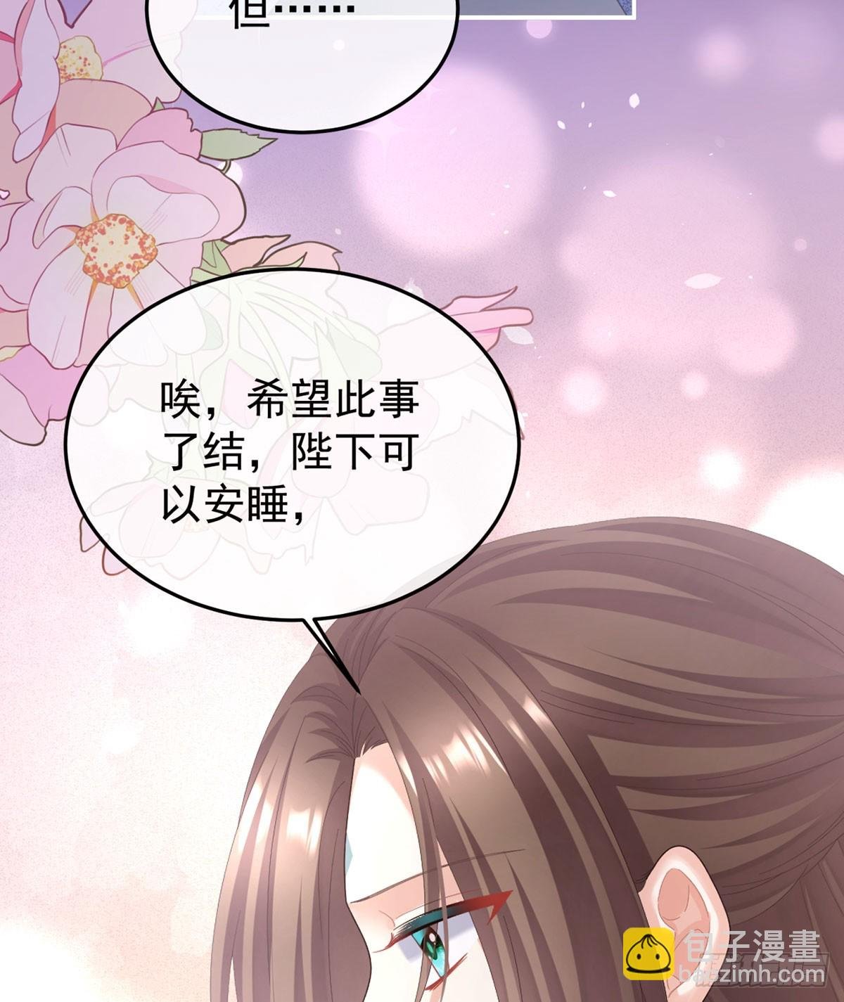 嫁祸