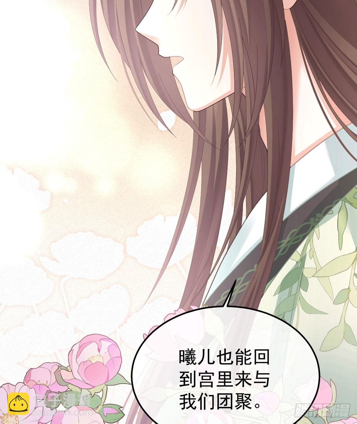 嫁祸
