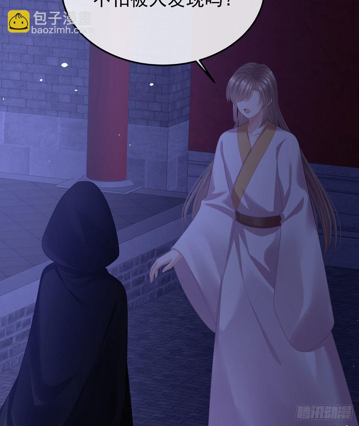 嫁祸