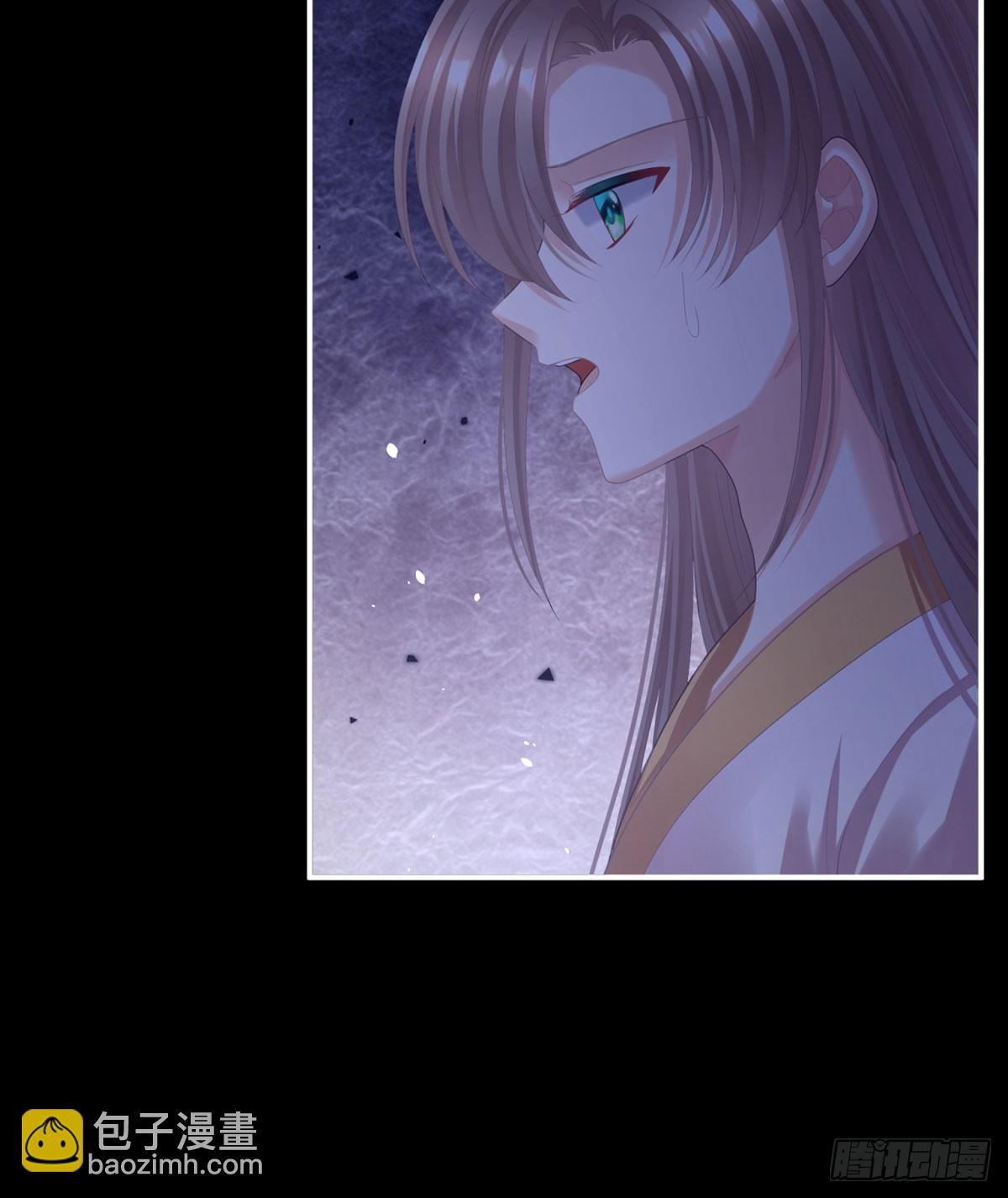 嫁祸