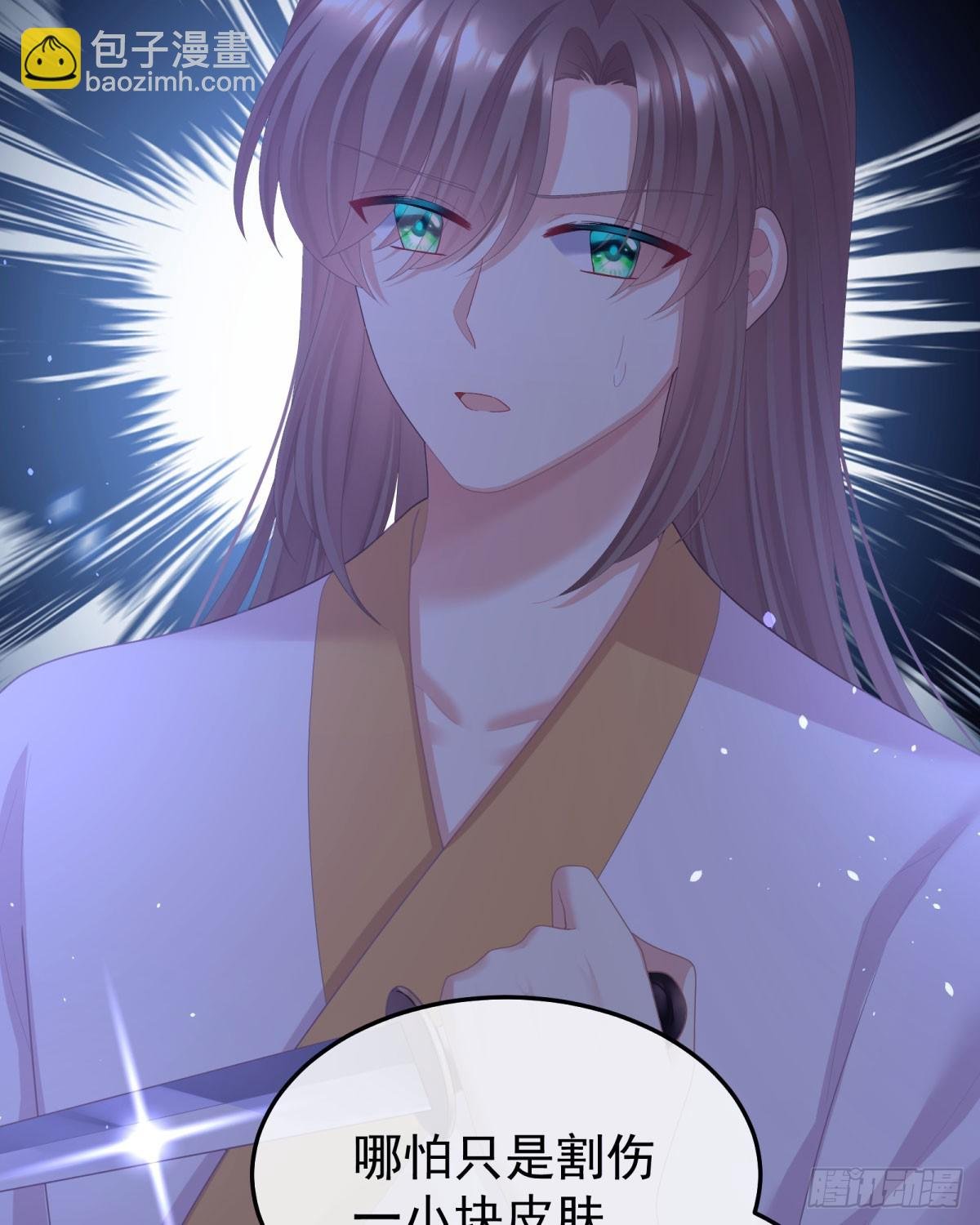 嫁祸