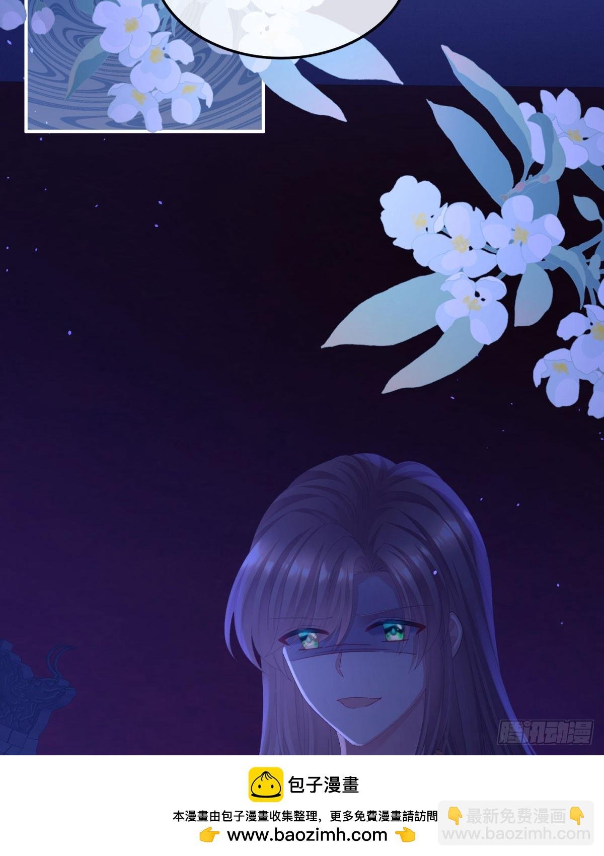 嫁祸