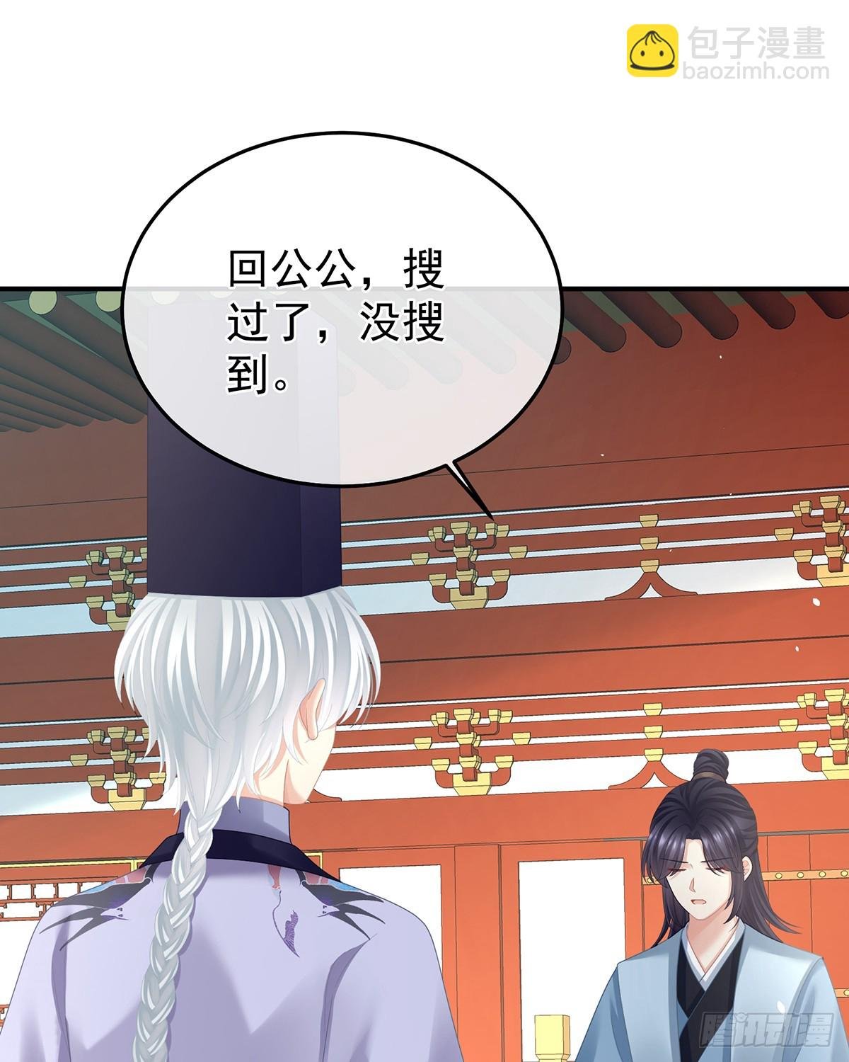 刘乔之死