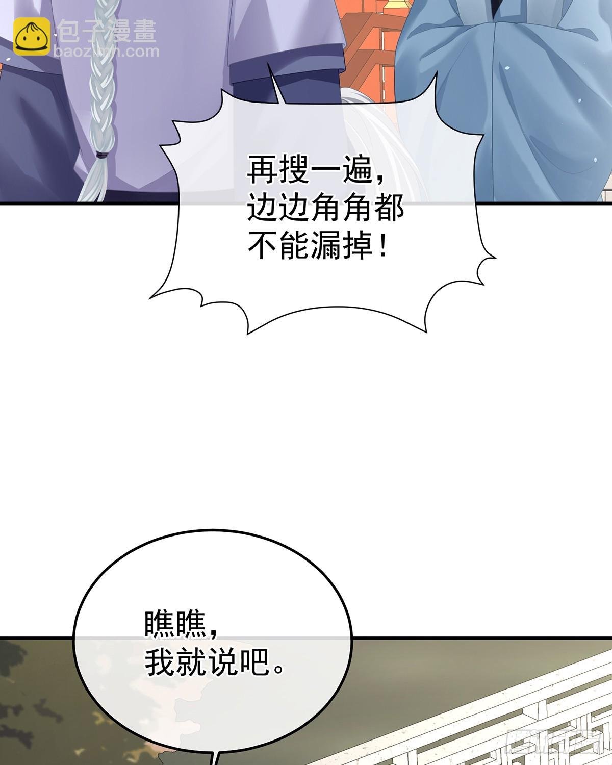 刘乔之死