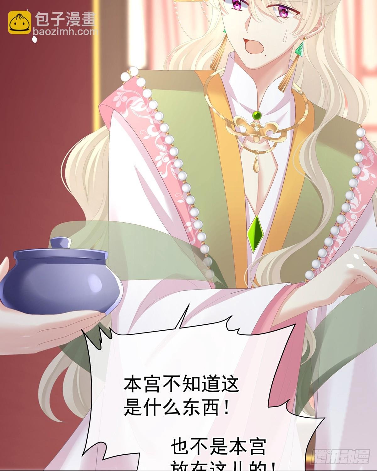 刘乔之死