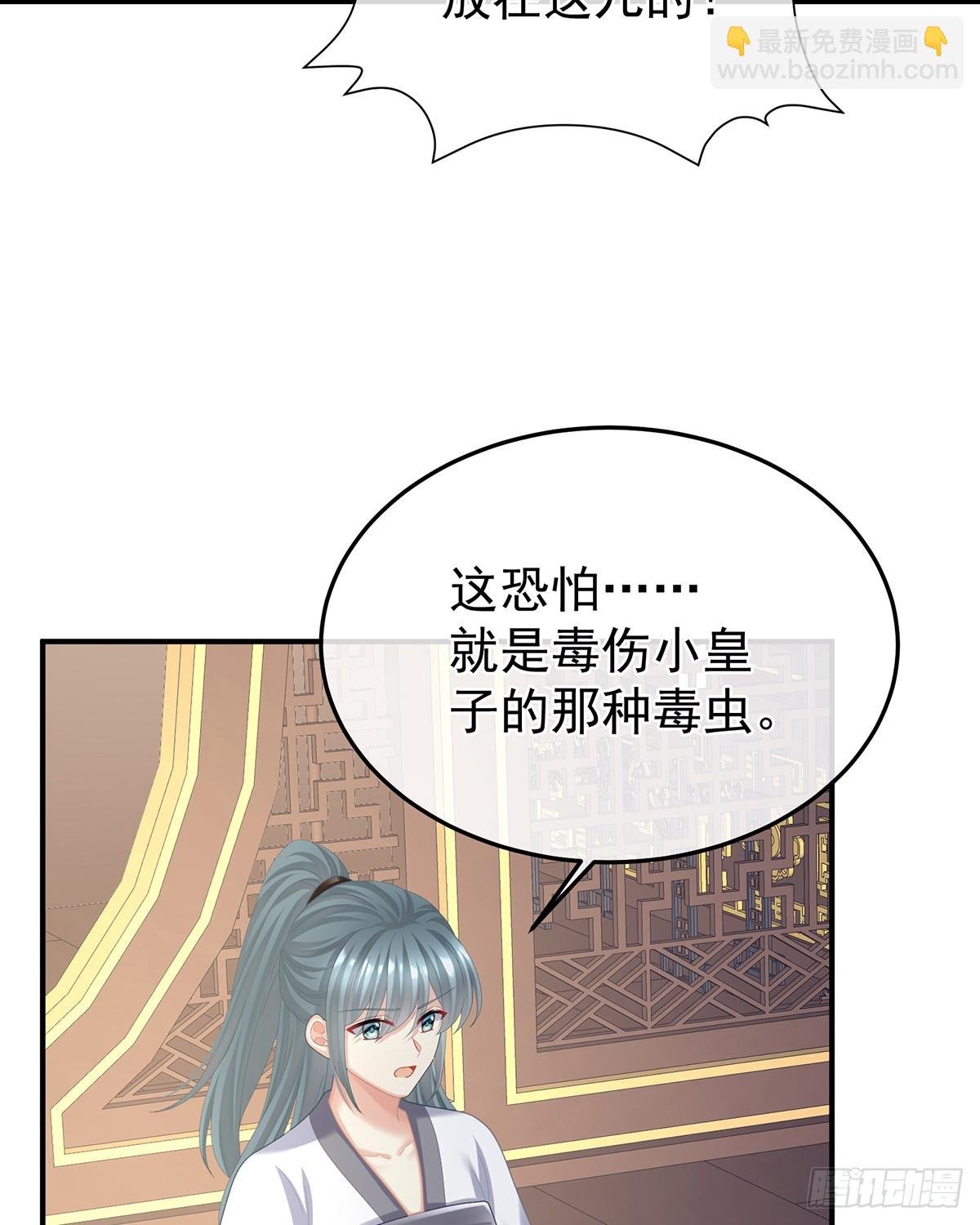 刘乔之死