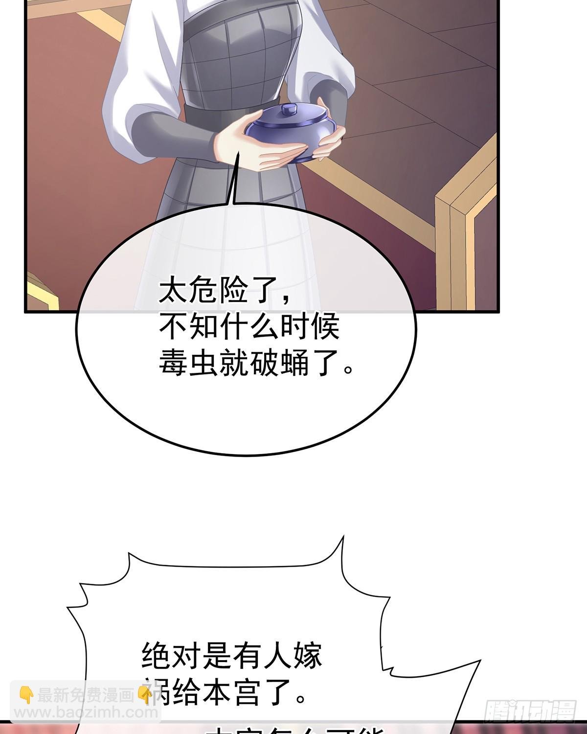 刘乔之死