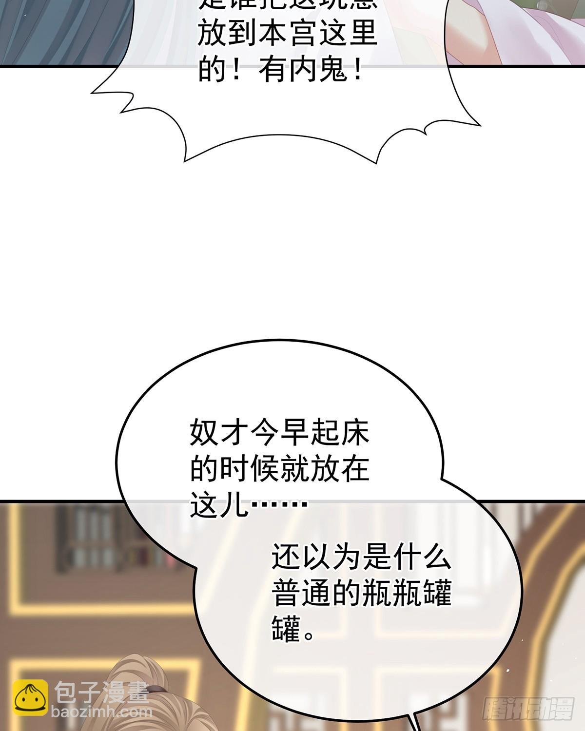 刘乔之死